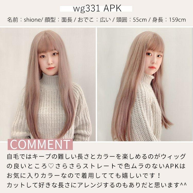 AQUADOLL ウィッグ ロング ストレート 女性 ロングウィッグ フル AQUADOLL ウィッグ ロング ストレート 女性 ロングウィッグ フル