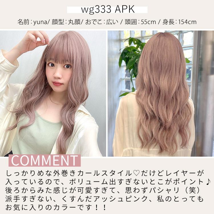 AQUADOLL ウィッグ 女性 ロング カール レディース 自然 フル AQUADOLL ウィッグ 女性 ロング カール レディース 自然 フル