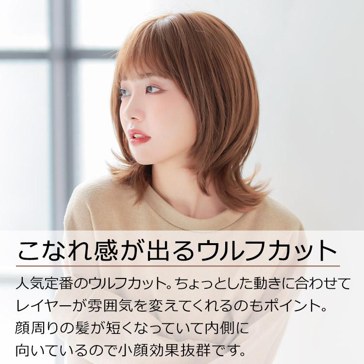 AQUADOLL ウィッグ ミディアム セミロング 女性 ボブ レディース AQUADOLL ウィッグ ミディアム セミロング 女性 ボブ レディース