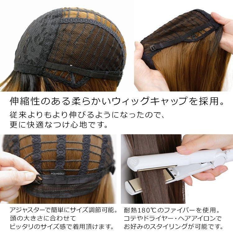 ウィッグ 女性 ボブ セミロング レディース 自然 安い フルウィッグ かつら 医療用 黒髪 安い ハロウィン｜aquadollwig｜21