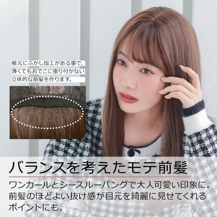 AQUADOLL ウィッグ ロング 女性 ロングウィッグ ストレート AQUADOLL ウィッグ ロング 女性 ロングウィッグ ストレート
