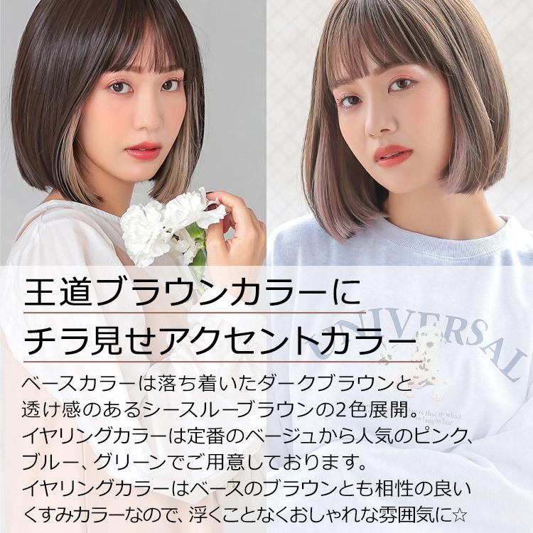 AQUADOLL ウィッグ 女性 ショート ボブ レディース 自然 AQUADOLL ウィッグ 女性 ショート ボブ レディース 自然