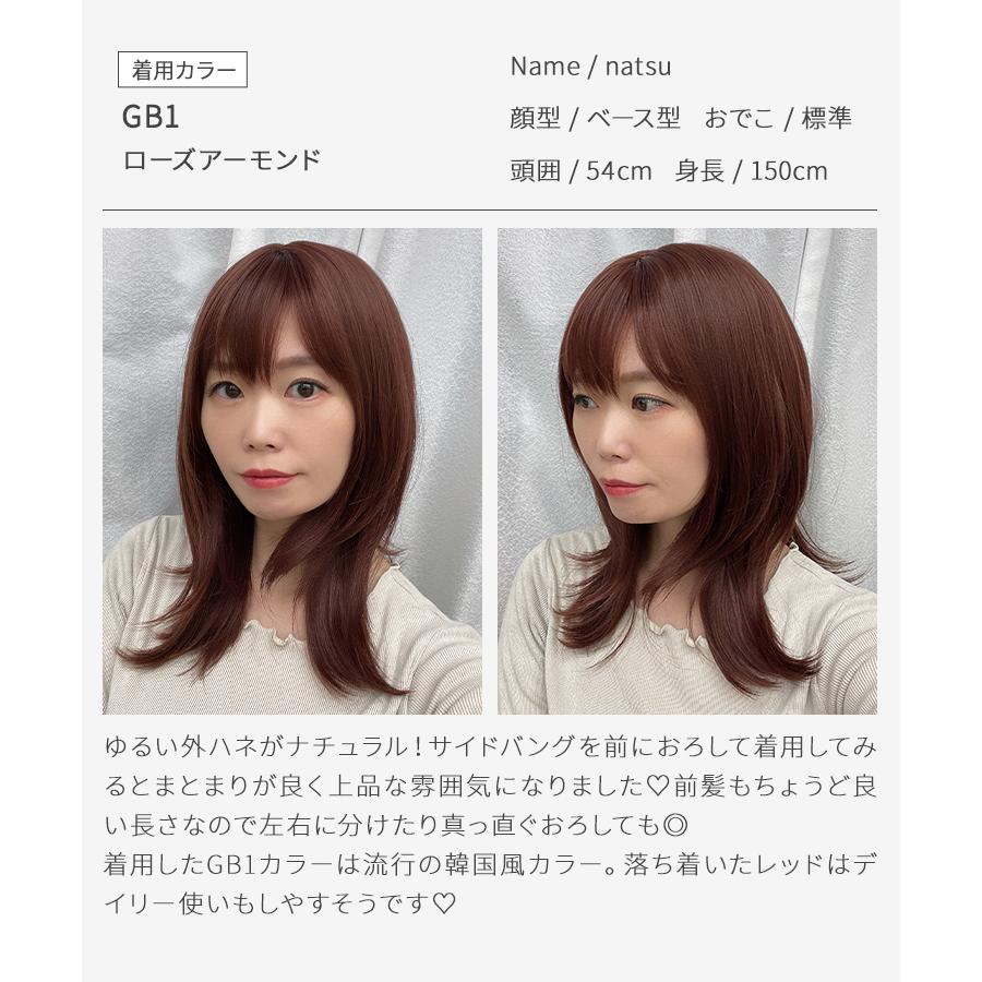 AQUADOLL ウィッグ ミディアム 外ハネ 女性 レディース 自然 AQUADOLL ウィッグ ミディアム 外ハネ 女性 レディース 自然