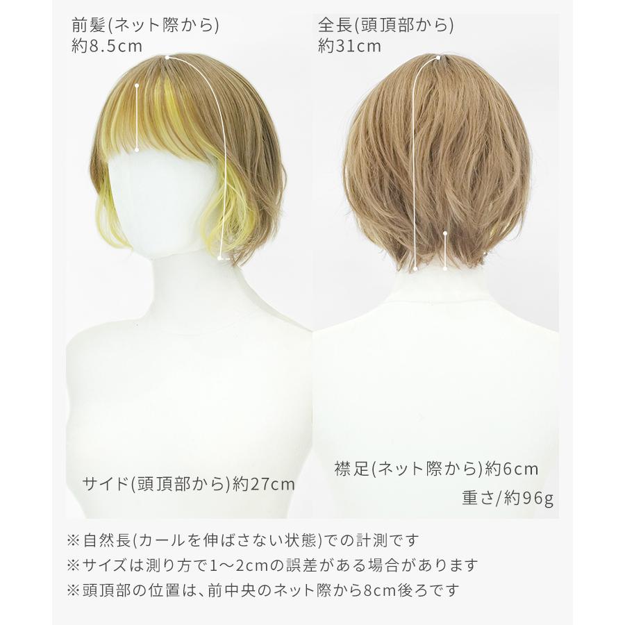 AQUADOLL（アクアドール） ウィッグ ショート ボブ カール ウイッグ