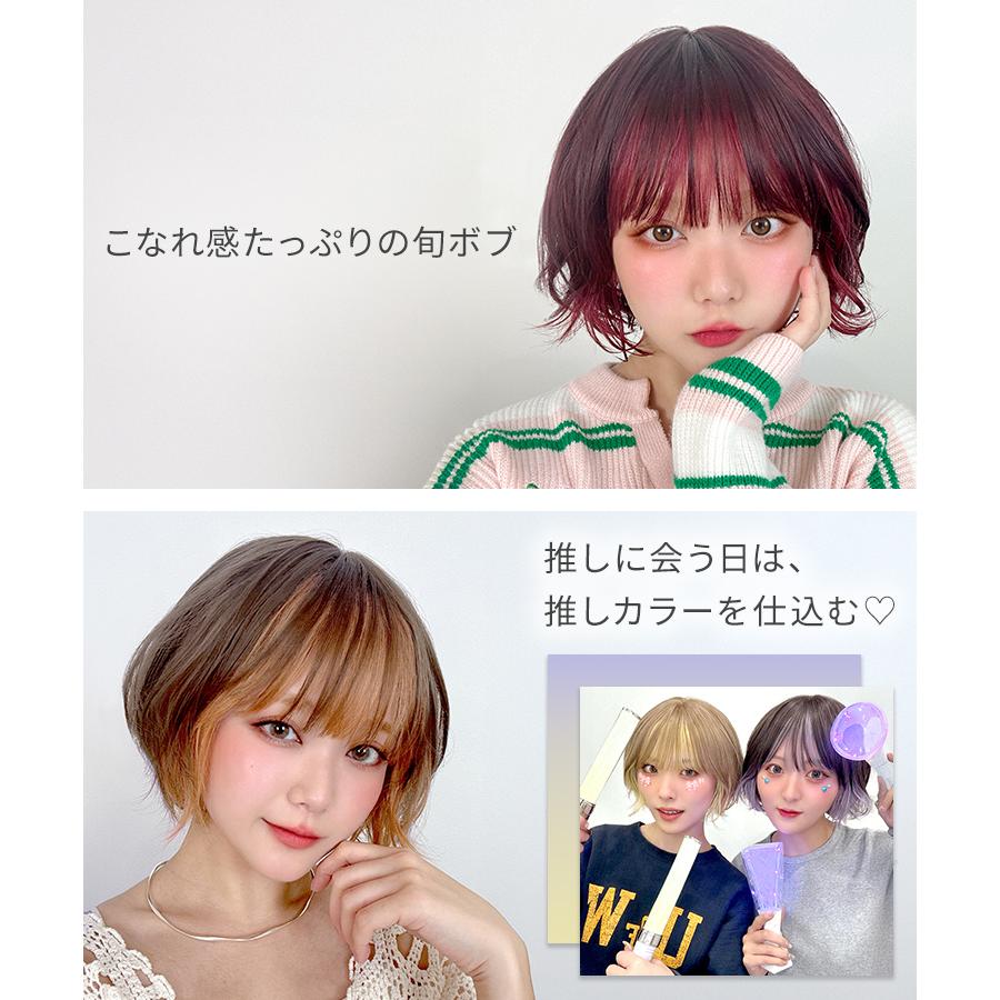 AQUADOLL（アクアドール） ウィッグ ショート ボブ カール ウイッグ