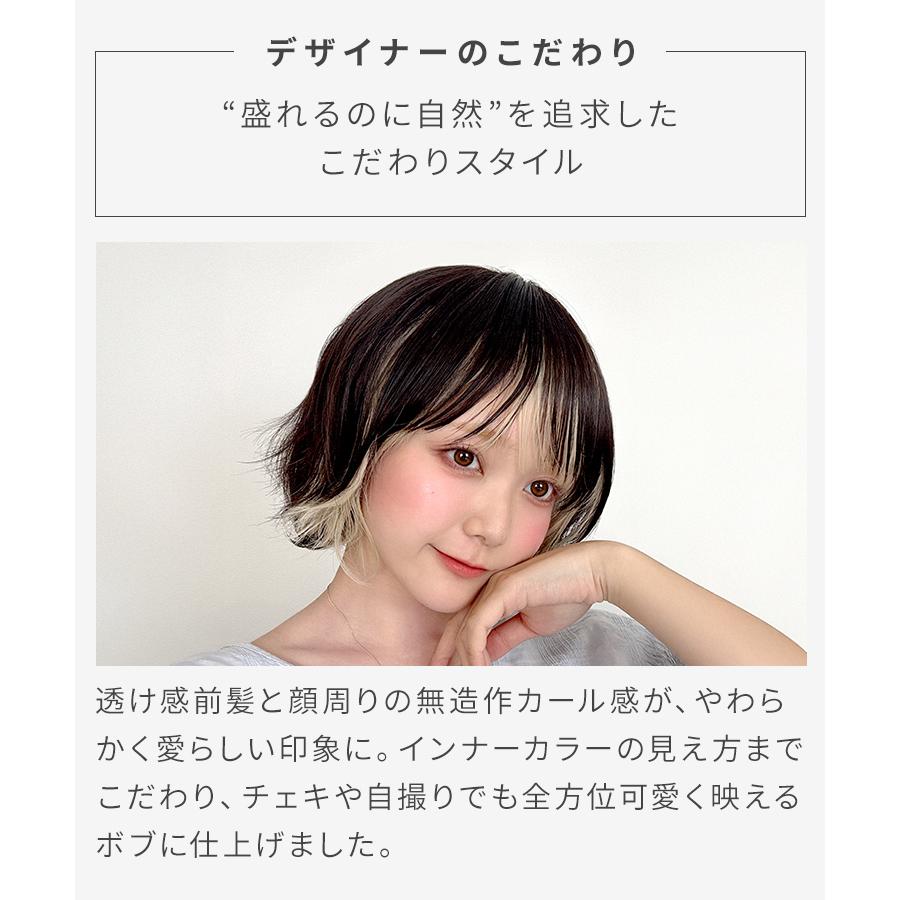 AQUADOLL（アクアドール） ウィッグ ショート ボブ カール ウイッグ