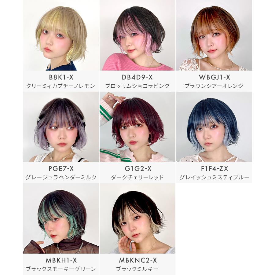新品　お得フルウィッグ　ショートボブ等　６点セット Amazon.co.jp: Airimori ウィッグ ボブ フルウィッグ ショート かつら