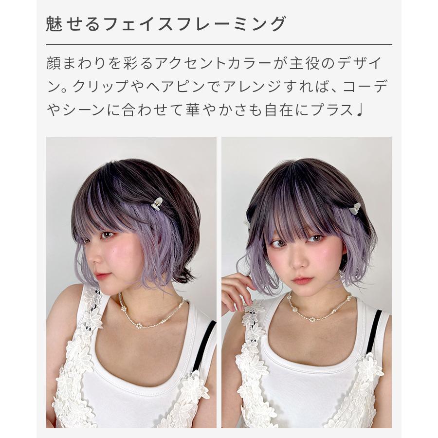 AQUADOLL（アクアドール） ウィッグ ショート ボブ カール ウイッグ