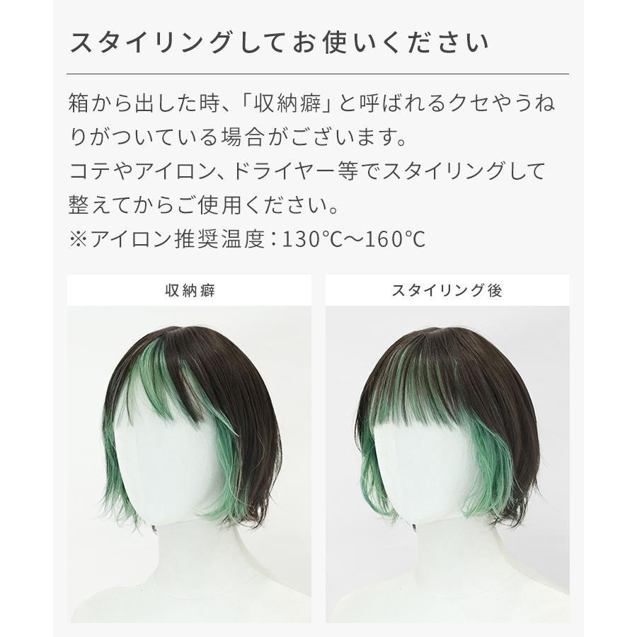 AQUADOLL（アクアドール） ウィッグ ショート ボブ カール ウイッグ