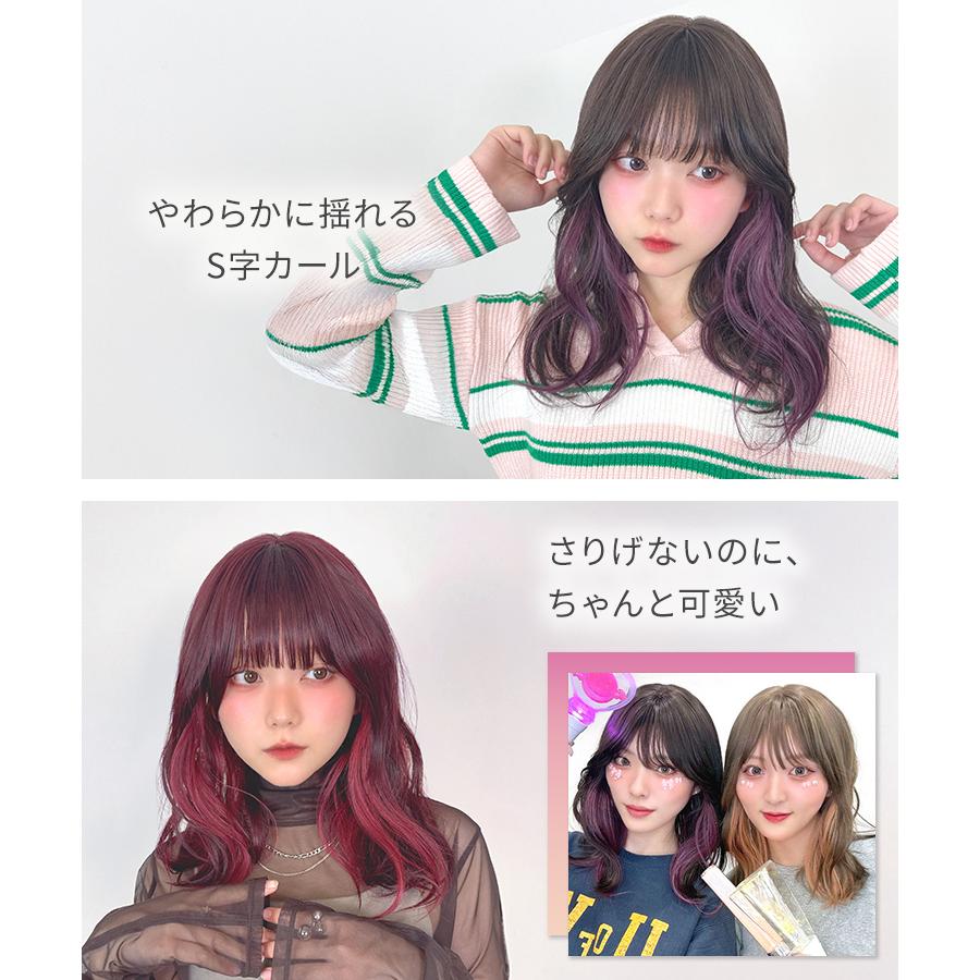 アクアドール　ロング　ミディアム　セット ウィッグ ロング/I AM ロング [wg354]