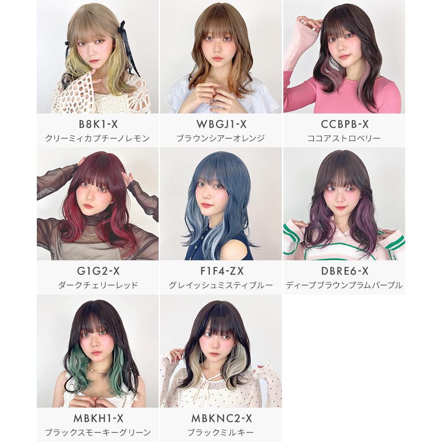 AQUADOLL（アクアドール） ウィッグ ミディアム ロング カール