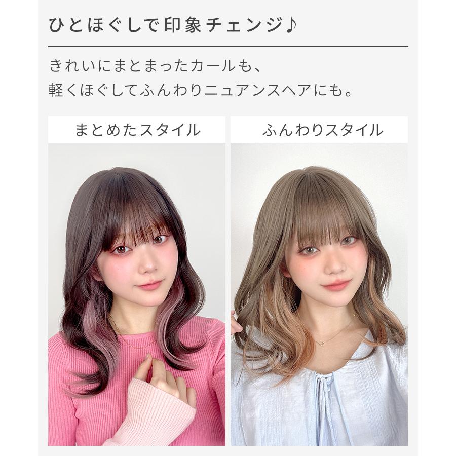 AQUADOLL（アクアドール） ウィッグ ミディアム ロング カール