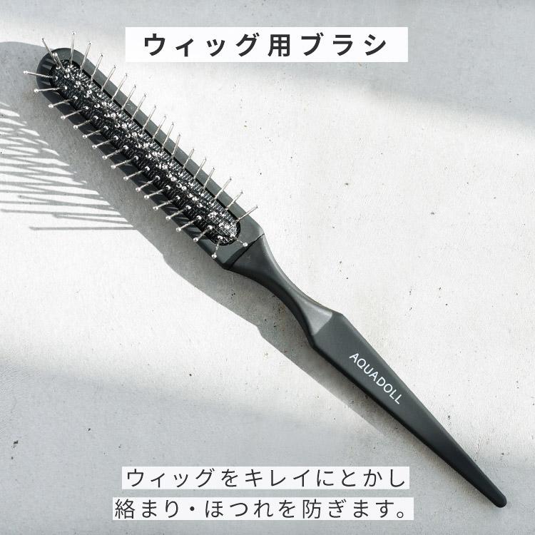 おすすめ ウィッグブラシ ヘアブラシ くし コーム ヘアケア エクステ かつら ウィッグ 用 ブラシ くし 絡まり 静電気 防止 金属 製 ケア メンテナンス