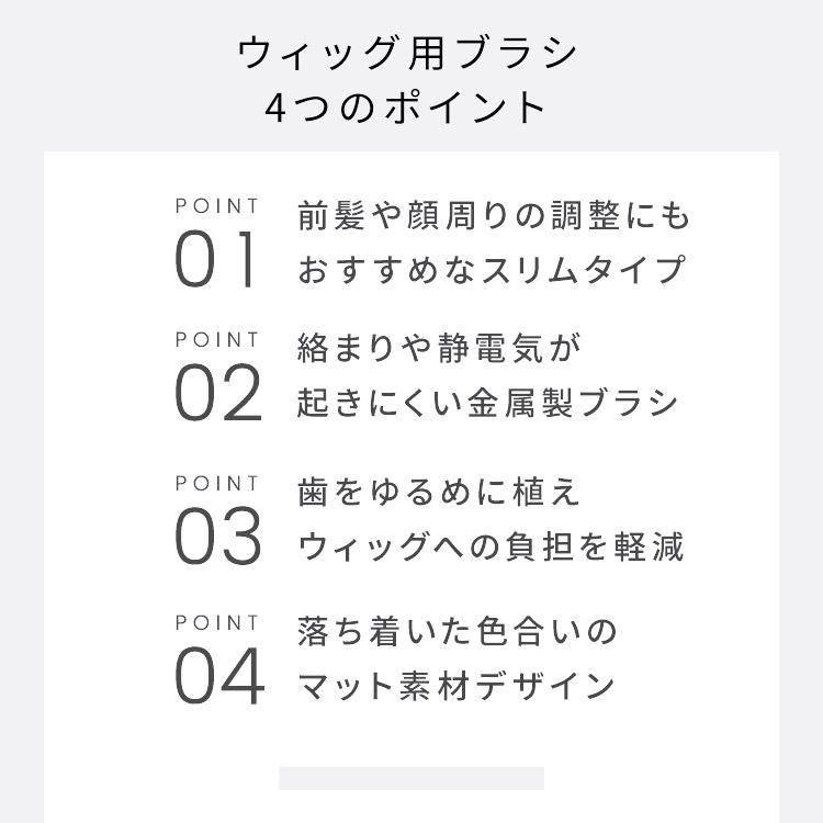 AQUADOLL（アクアドール） ウィッグ 医療用ウィッグ 部分ウィッグ