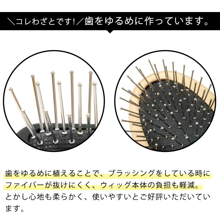 AQUADOLL ウィッグ 医療用ウィッグ 部分ウィッグ ブラシ 自然 AQUADOLL ウィッグ 医療用ウィッグ 部分ウィッグ ブラシ 自然