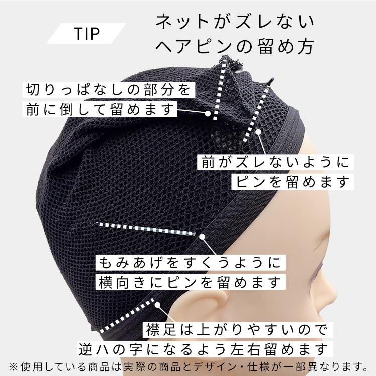 AQUADOLL ウィッグ ネット フルウィッグ ウイッグ かつら AQUADOLL ウィッグ ネット フルウィッグ ウイッグ かつら