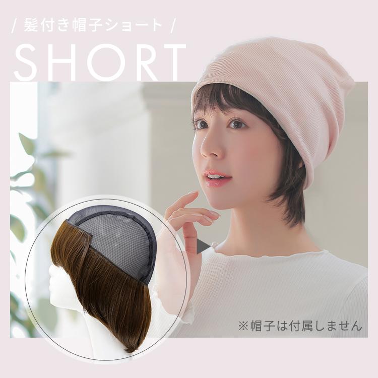 帽子付きウィッグ 黒髪ストレート ロング キャスケット 通販 ウィッグ ハット 女性用 ベイカー ボーイ ストレートヘア付き 取り外し可能
