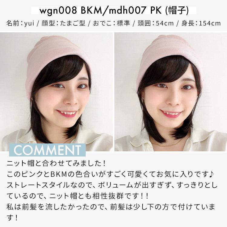 AQUADOLL 髪付き帽子 帽子ウィッグ 帽子用 ウィッグ ウイッグ 人 AQUADOLL 髪付き帽子 帽子ウィッグ 帽子用 ウィッグ ウイッグ 人