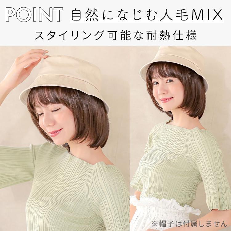 帽子用ウィッグ ショート ボブ 医療用ウィッグ 人毛 ミックス 自然 医療用 ウィッグ 髪付き帽子 ウイッグ :wgn008:ウィッグ専門店アクアドール - 通販 - Yahoo!ショッピング 帽子用ウィッグ ショート ボブ 医療用ウィッグ 人毛 ミックス 自然 医療用 ウィッグ 髪付き帽子 ウイッグ :wgn008:ウィッグ専門店アクアドール - 通販 - Yahoo!ショッピング