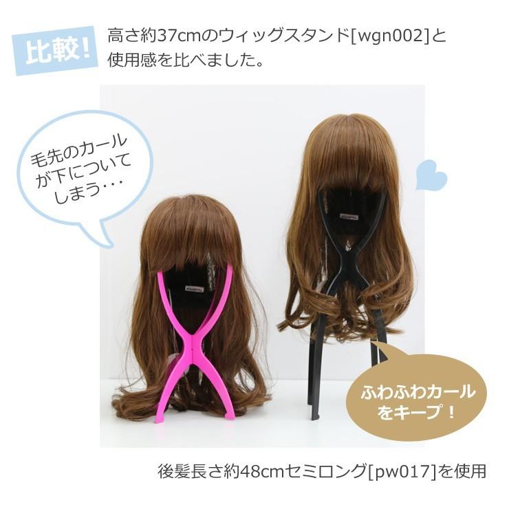 AQUADOLL ウィッグスタンド 医療用ウィッグ 自然 フルウィッグ AQUADOLL ウィッグスタンド 医療用ウィッグ 自然 フルウィッグ