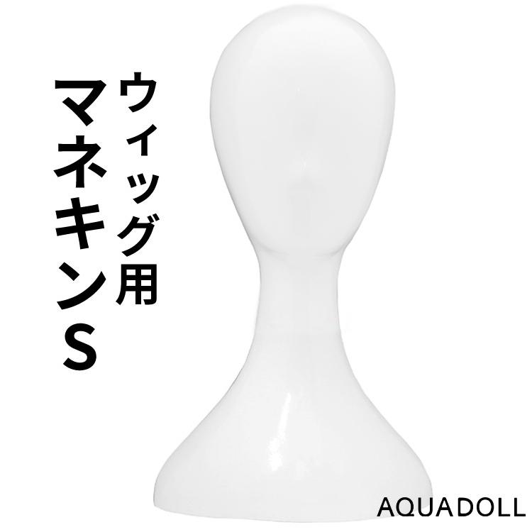 AQUADOLL ウィッグスタンド 医療用ウィッグ ショート 自然 フル AQUADOLL ウィッグスタンド 医療用ウィッグ ショート 自然 フル