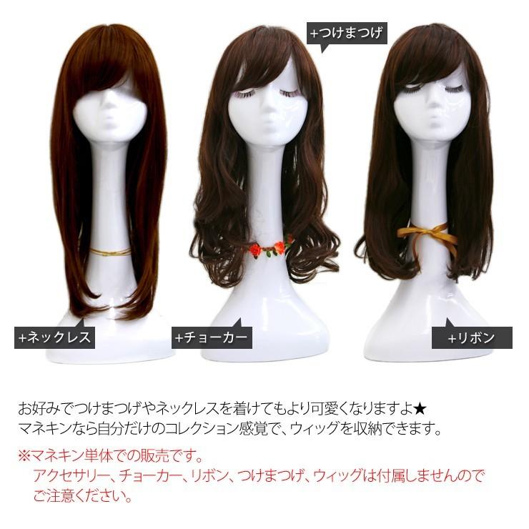 AQUADOLL ウィッグスタンド 医療用ウィッグ ロング 自然 フル AQUADOLL ウィッグスタンド 医療用ウィッグ ロング 自然 フル