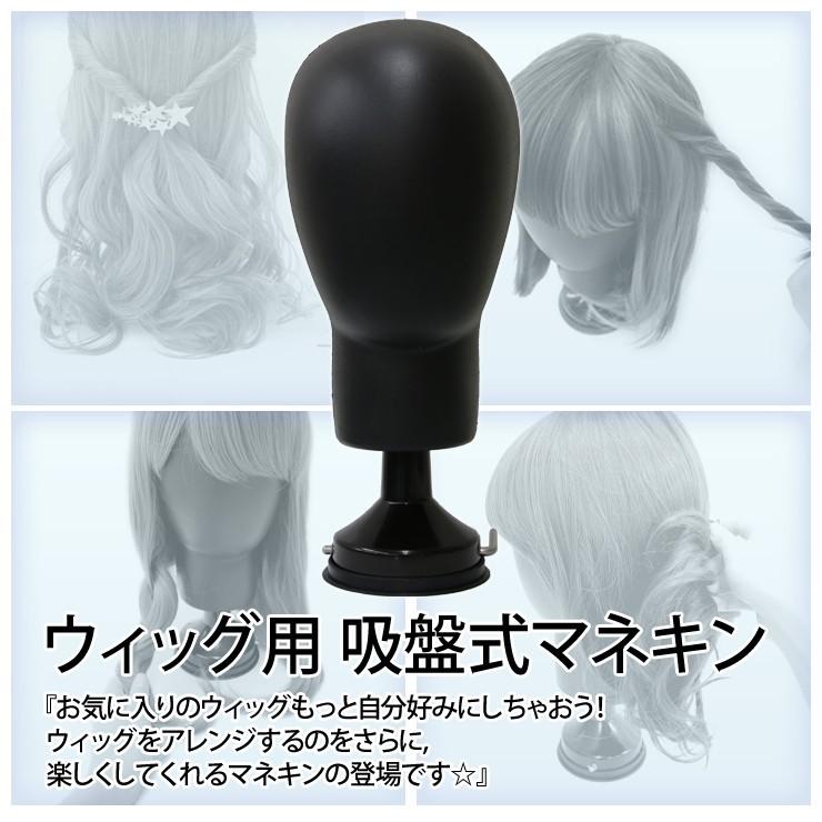 AQUADOLL ウィッグスタンド 医療用ウィッグ 自然 フルウィッグ AQUADOLL ウィッグスタンド 医療用ウィッグ 自然 フルウィッグ