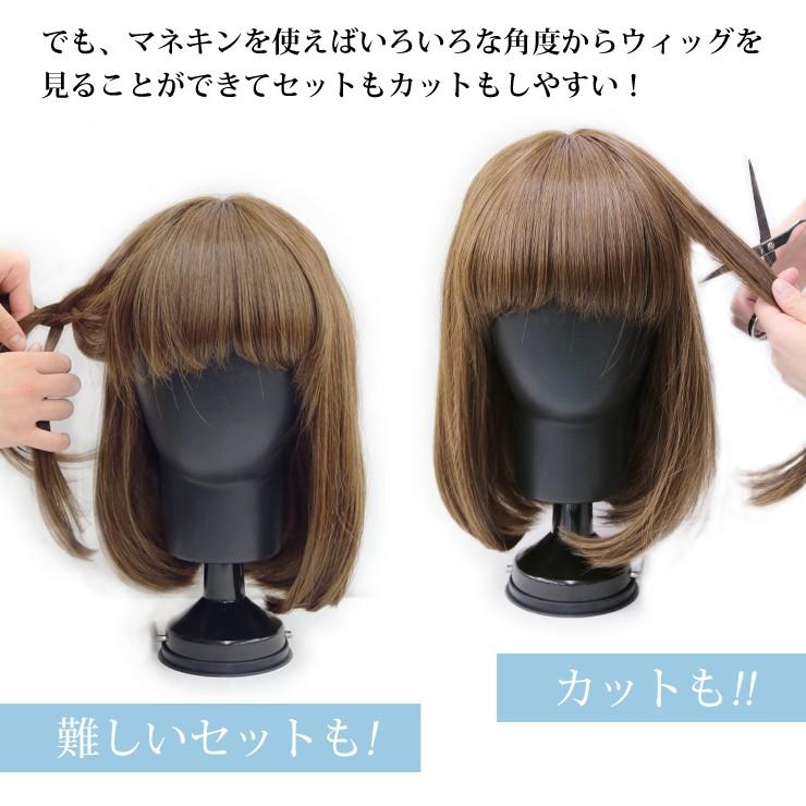 AQUADOLL ウィッグスタンド 医療用ウィッグ 自然 フルウィッグ AQUADOLL ウィッグスタンド 医療用ウィッグ 自然 フルウィッグ