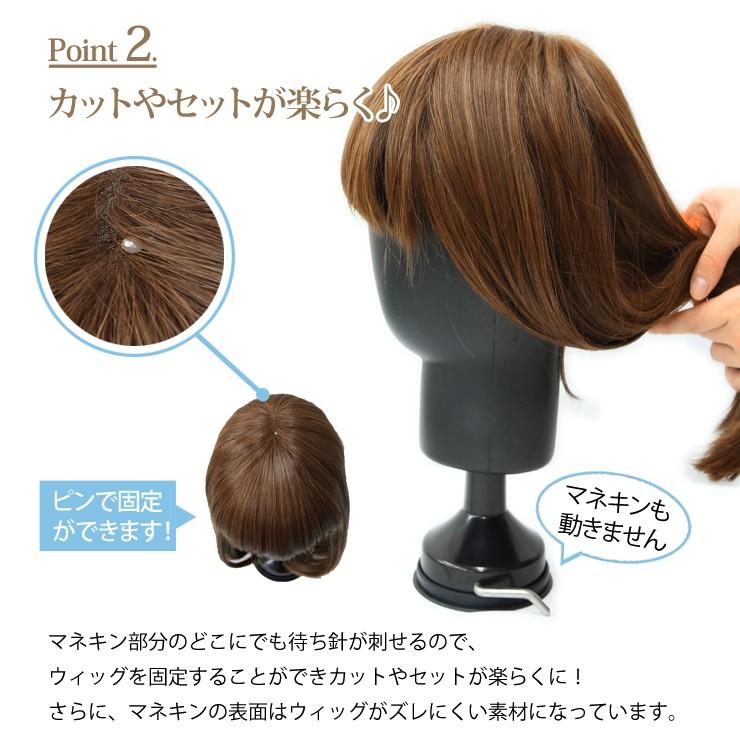 AQUADOLL ウィッグスタンド 医療用ウィッグ 自然 フルウィッグ AQUADOLL ウィッグスタンド 医療用ウィッグ 自然 フルウィッグ