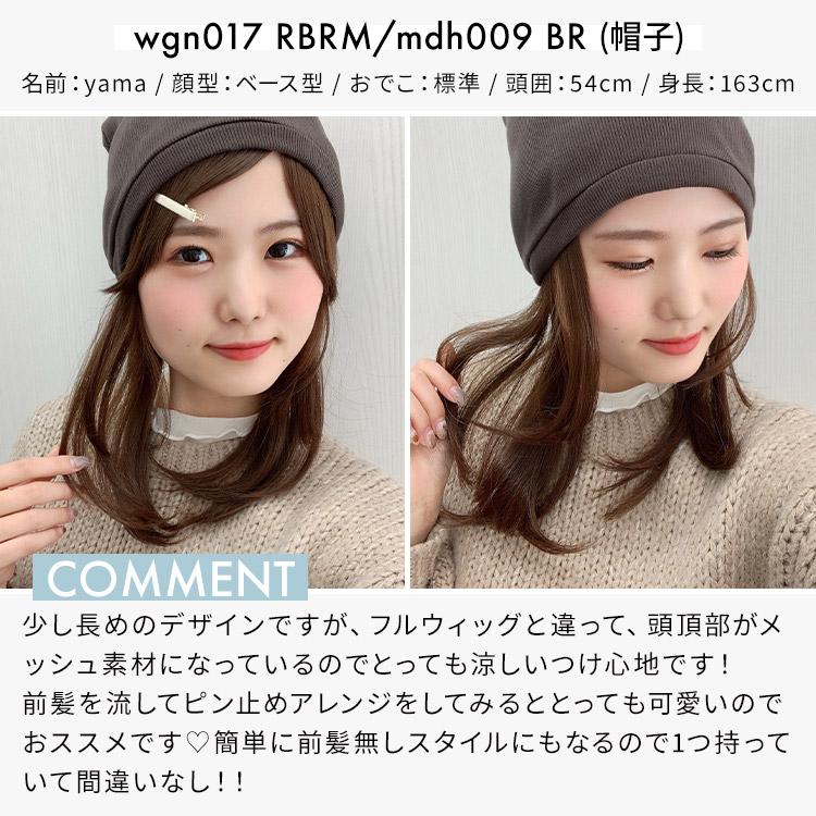 AQUADOLL 髪付き帽子 帽子ウィッグ 帽子用 ウィッグ ウイッグ AQUADOLL 髪付き帽子 帽子ウィッグ 帽子用 ウィッグ ウイッグ