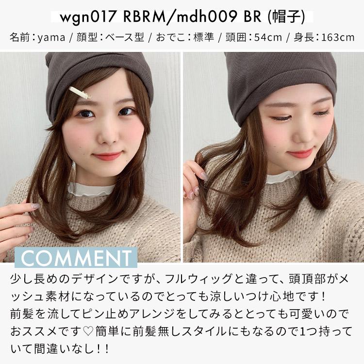 ウィッグ 女性 ロング ストレート カール ミディアム 医療用ウィッグ 人毛 安い 自然 帽子用ウィッグ 髪付き帽子 つけ毛 かつら 黒髪｜aquadollwig｜19