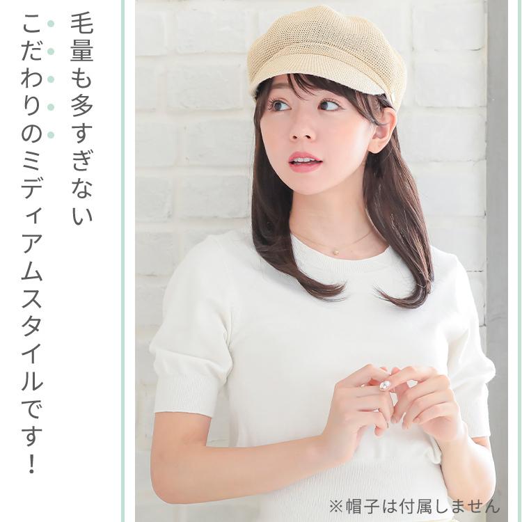 ウィッグ 女性 ロング ストレート カール ミディアム 医療用ウィッグ 人毛 安い 自然 帽子用ウィッグ 髪付き帽子 つけ毛 かつら 黒髪｜aquadollwig｜07