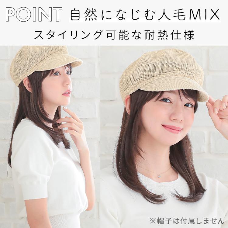 ウィッグ付き帽子 髪付き帽子 毛付き 帽子 ウィッグ 人毛 mix 医療用 帽子用 夏用 医療用ウィッグ ミディアム ウイッグ ウイック 帽子ウィッグ 女性 抗がん剤の画像