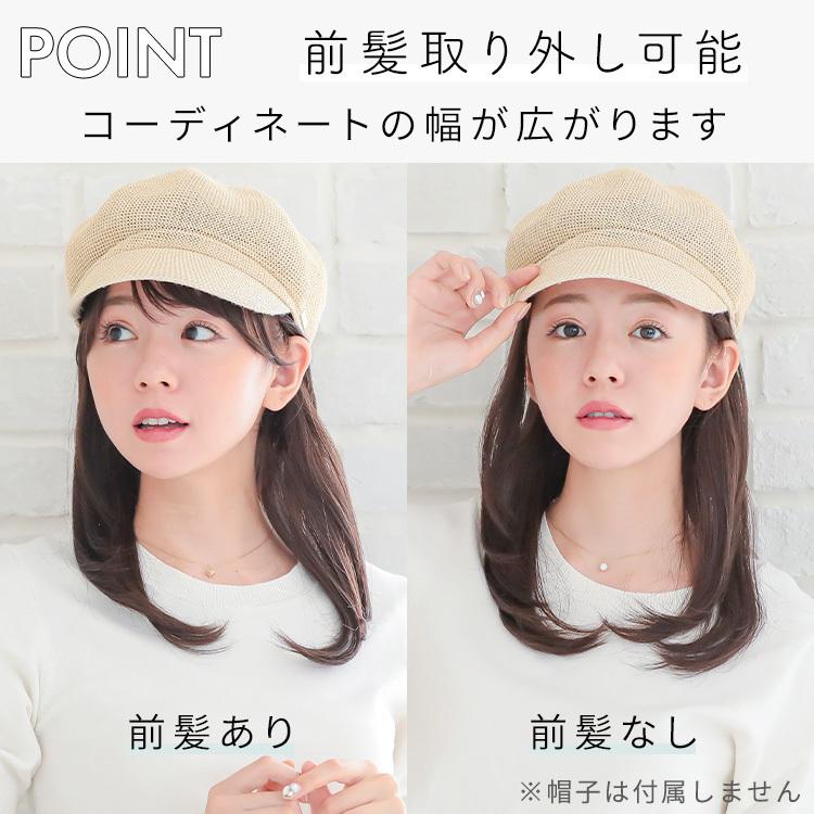 ウィッグ付き帽子 髪付き帽子 毛付き 帽子 ウィッグ 人毛 mix 医療用 帽子用 夏用 医療用ウィッグ ミディアム ウイッグ ウイック 帽子ウィッグ 女性 抗がん剤の画像