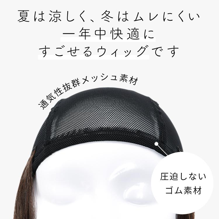 ウィッグ付き帽子 髪付き帽子 毛付き 帽子 ウィッグ 人毛 mix 医療用 帽子用 夏用 医療用ウィッグ ミディアム ウイッグ ウイック 帽子ウィッグ 女性 抗がん剤の画像