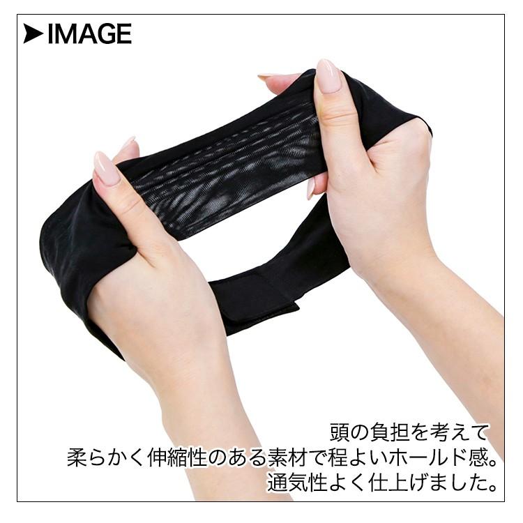 AQUADOLL ウィッグ 固定 バンド 医療用ウィッグ 自然 インナーキャンプ