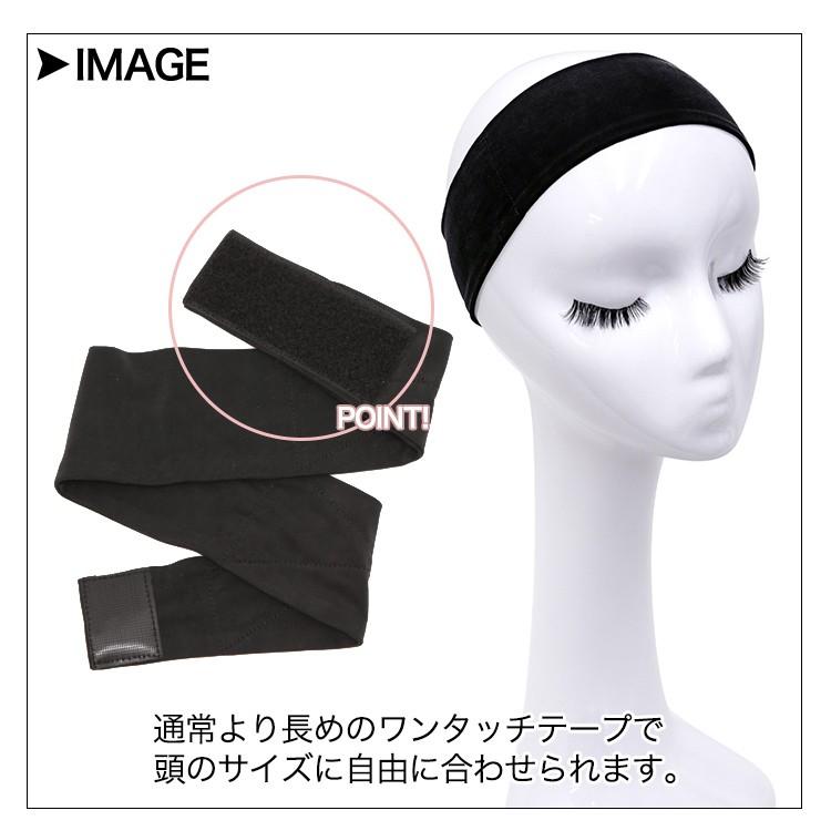 ウィッグ 固定 バンド 医療用ウィッグ インナーキャンプ ウィッグネット アンダーキャップ ウイッグ かつら Wgn0 ウィッグ専門店アクアドール 通販 Yahoo ショッピング