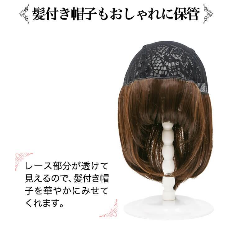 AQUADOLL ウィッグ スタンド ハンガー 医療用ウィッグ 自然 フル AQUADOLL ウィッグ スタンド ハンガー 医療用ウィッグ 自然 フル