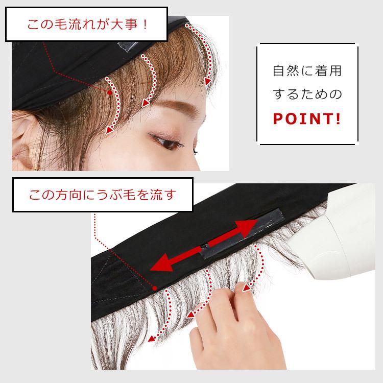 AQUADOLL ウィッグ 医療用ウィッグ 産毛付き 固定 バンド 人毛 AQUADOLL ウィッグ 医療用ウィッグ 産毛付き 固定 バンド 人毛