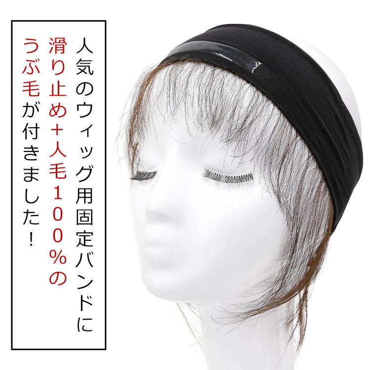 AQUADOLL ウィッグ 医療用ウィッグ 産毛付き 固定 バンド 人毛 AQUADOLL ウィッグ 医療用ウィッグ 産毛付き 固定 バンド 人毛