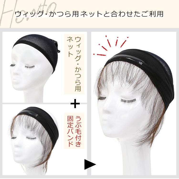 AQUADOLL ウィッグ 医療用ウィッグ 産毛付き 固定 バンド 人毛 AQUADOLL ウィッグ 医療用ウィッグ 産毛付き 固定 バンド 人毛