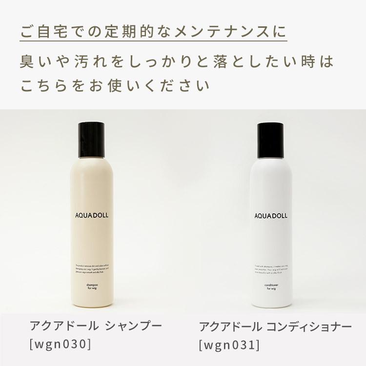 AQUADOLL（アクアドール） ウィッグ 消臭 デオドラント スプレー 