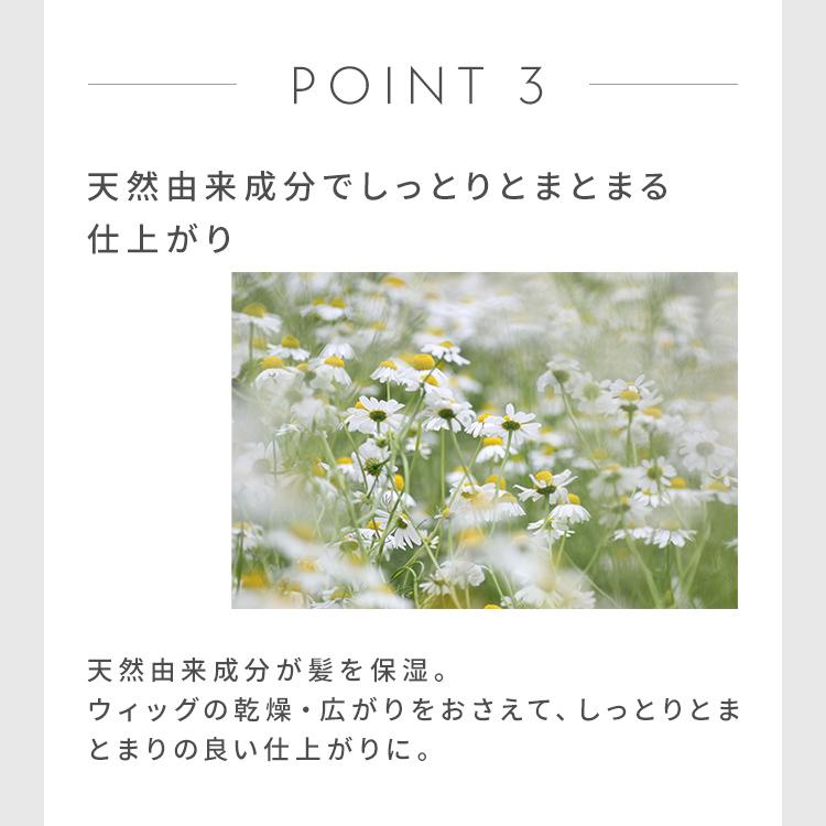 ウィッグ シャンプー 自然 医療用ウィッグ フルウィッグ 部分ウィッグ ウイッグ かつら :wgn030:ウィッグ専門店アクアドール - 通販 - Yahoo!ショッピング ウィッグ シャンプー 自然 医療用ウィッグ フルウィッグ 部分ウィッグ ウイッグ かつら :wgn030:ウィッグ専門店アクアドール - 通販 - Yahoo!ショッピング