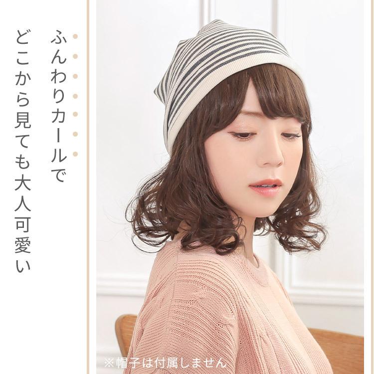 AQUADOLL 髪付き帽子 帽子ウィッグ 帽子用 ウィッグ ウイッグ AQUADOLL 髪付き帽子 帽子ウィッグ 帽子用 ウィッグ ウイッグ