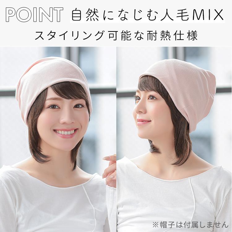 AQUADOLL（アクアドール） ウィッグ付き帽子 髪付き帽子 毛付き 帽子