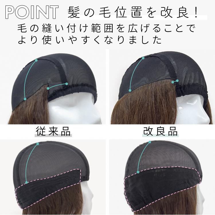 ウィッグ付き帽子 髪付き帽子 毛付き 帽子 ウィッグ 人毛 mix 医療用 帽子用 夏用 医療用ウィッグ ミディアム ウイッグ ウイック 帽子ウィッグ 女性 抗がん剤