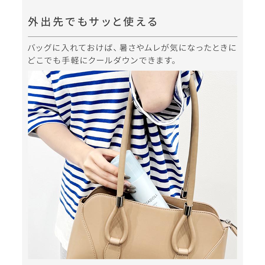 AQUADOLL（アクアドール） ウィッグ クールスプレー 冷却 冷感 氷感 暑