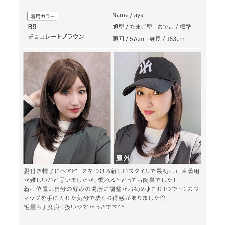 ウィッグ付き帽子 髪付き帽子 3WAY 毛付き 帽子 ヘアピース 医療用ウィッグ 医療用 帽子用 夏用 ミディアム ウイッグ ウイック 帽子ウィッグ 女性 抗がん剤の画像