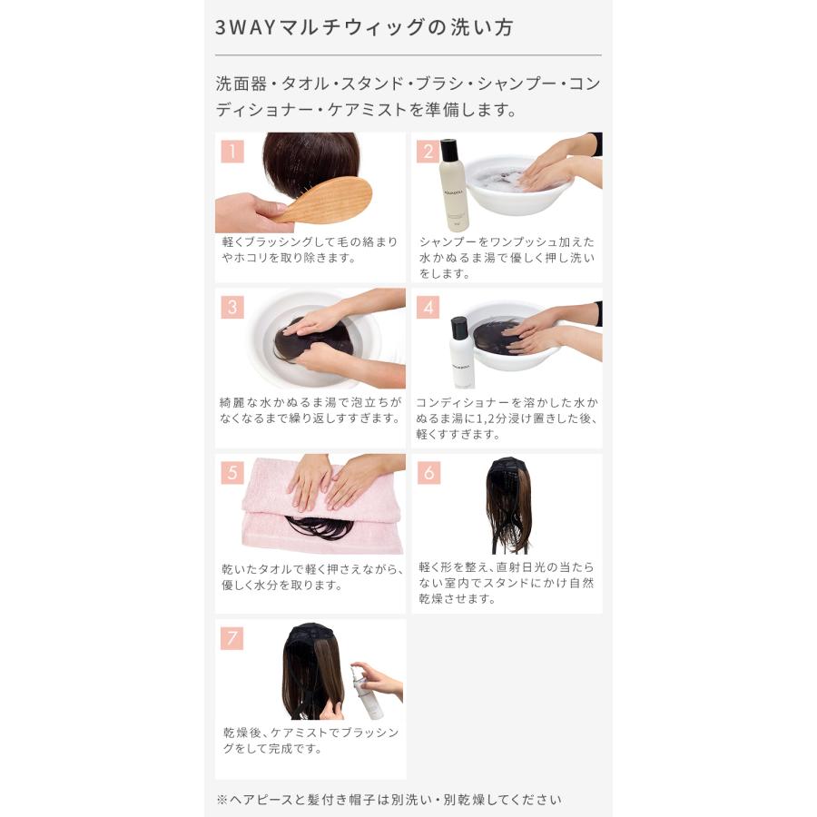 ウィッグ付き帽子 髪付き帽子 3WAY 毛付き 帽子 ヘアピース 医療用ウィッグ 医療用 帽子用 夏用 ミディアム ウイッグ ウイック 帽子ウィッグ 女性 抗がん剤の画像