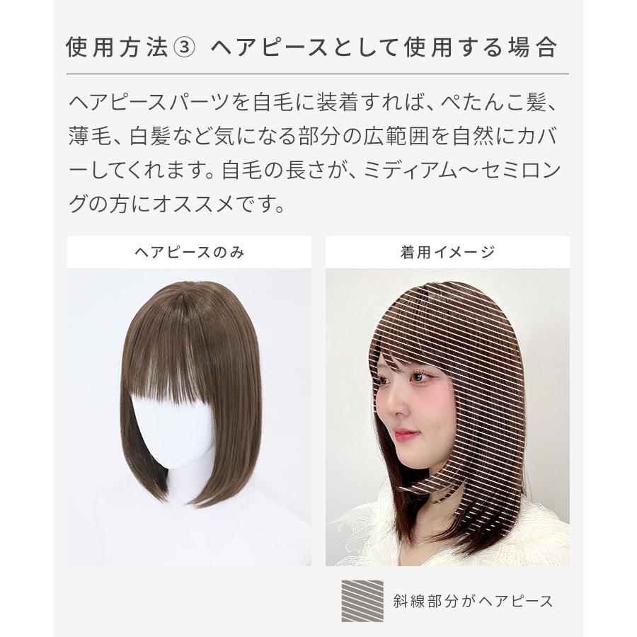 ウィッグ付き帽子 髪付き帽子 3WAY 毛付き 帽子 ヘアピース 医療用ウィッグ 医療用 帽子用 夏用 ミディアム ウイッグ ウイック 帽子ウィッグ 女性 抗がん剤の画像